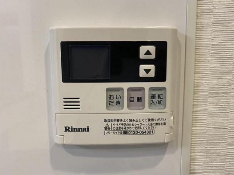 発電・温水設備 温湯