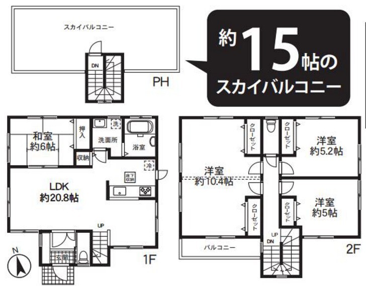間取り図 間取り