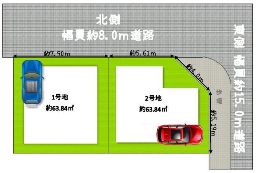 土地図面 限定2区画!前道広く開放感のある現地です