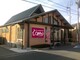【焼肉】ひまわり 三輪本店まで3281m