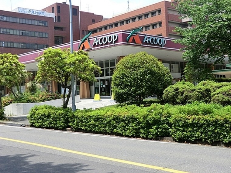 スーパー A・コープ汐見台店 国産にこだわった全農商品の販売など、お客様と産地を結ぶ懸け橋になります。 営業時間9:30〜21:00