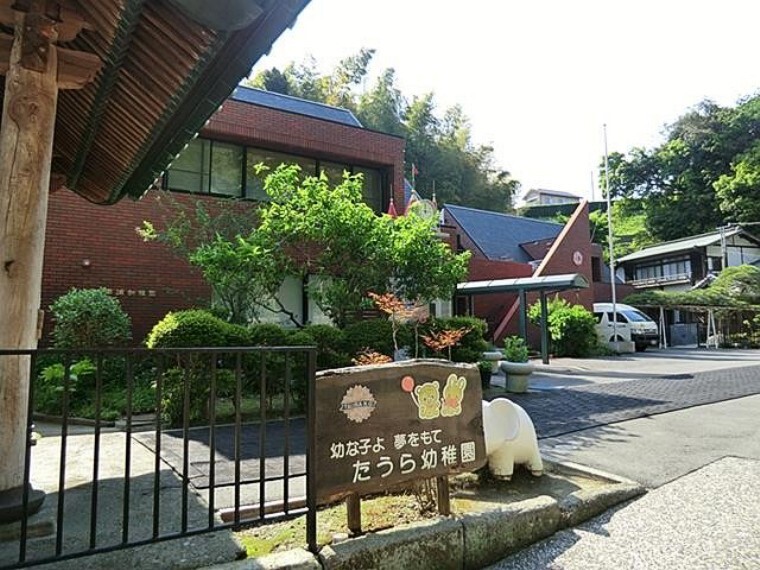 幼稚園・保育園 田浦幼稚園(キーワードは『探究心』『スポーツ環境』『ほとけの心』『ここだけの取組み』。日々展開する20の特色を通して、たくましさとやさしさを育みます。)