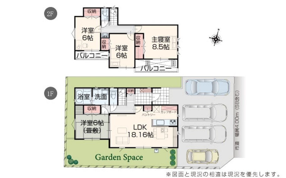 間取り図 【1号棟】