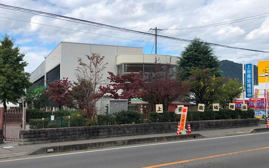 信学会上田南幼稚園