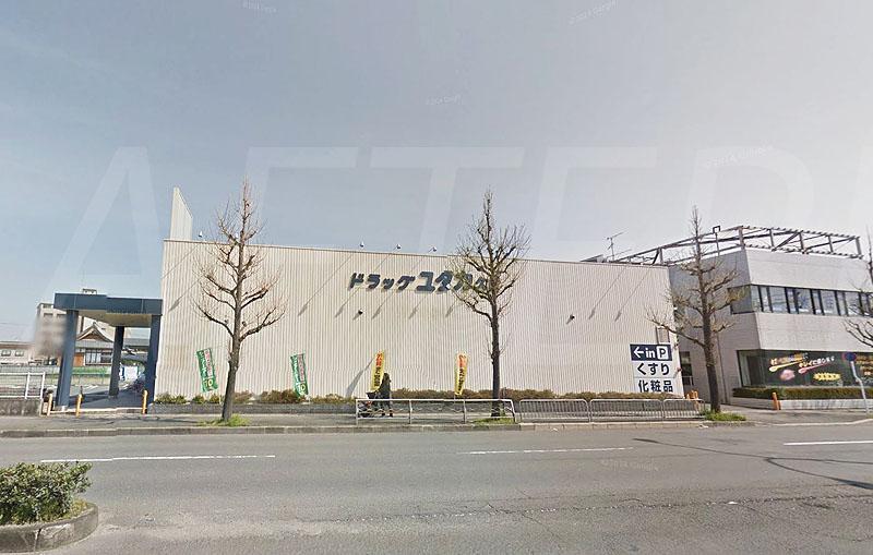 ドラッグストア ドラッグユタカ久世店