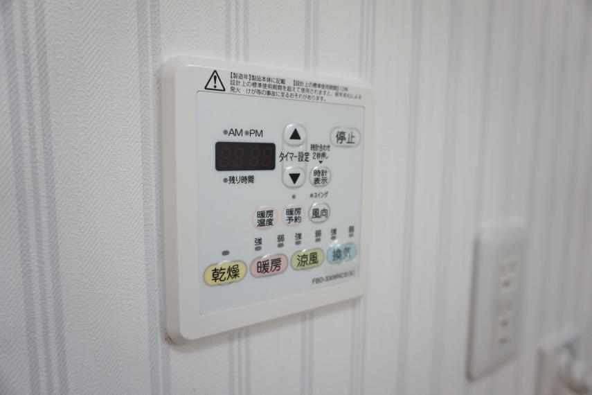 発電・温水設備
