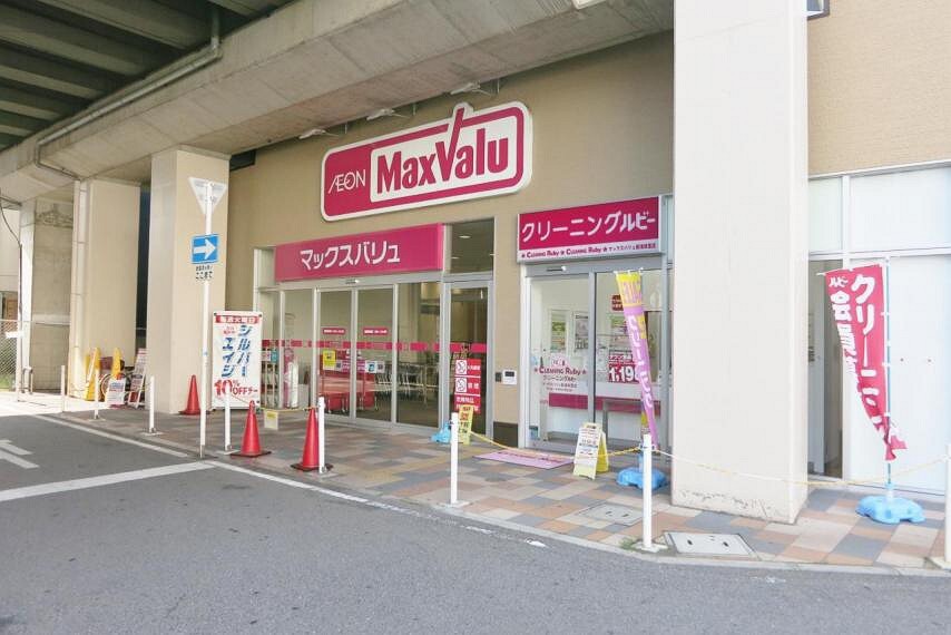 スーパー マックスバリュ 南海岸里店