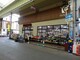 スーパー フレスコ三条店