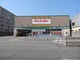 ドラッグストア キリン堂三条御前店
