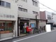 郵便局 京都西ノ京内畑郵便局