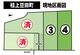 区画図 現地区画図 残2戸(全4区画)