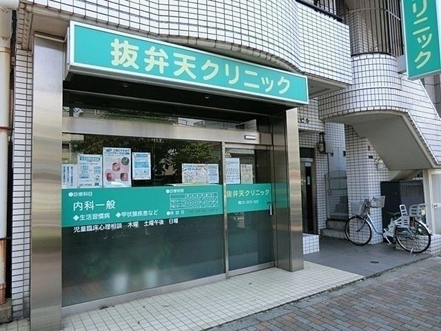 病院 抜弁天クリニック 徒歩7分。