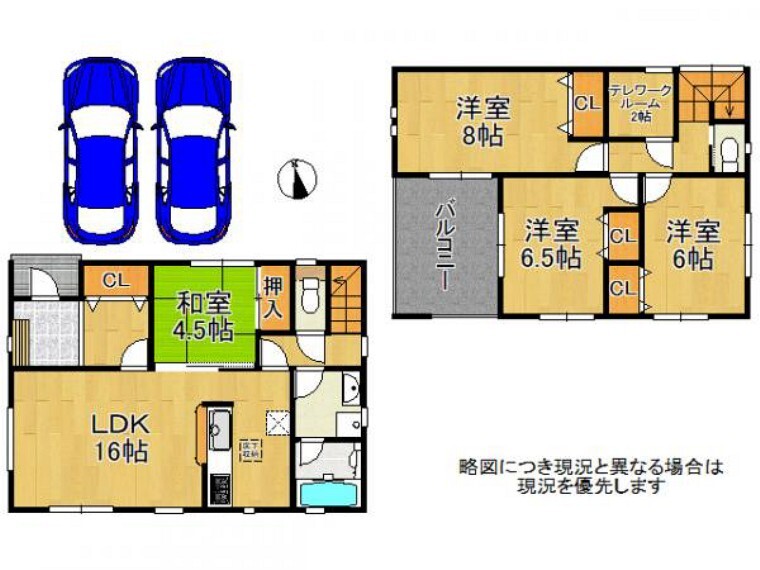間取り図 ゆとりあるバルコニーは、お洗濯物もたくさん干せますね!