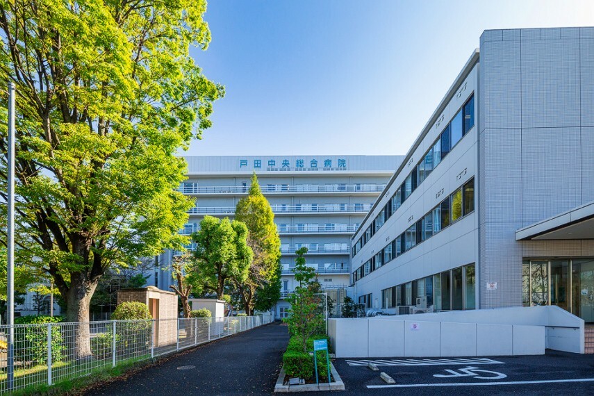 病院 戸田中央総合病院（徒歩14分）地域密着の総合病院。24時間救急体制へ取り組んでいます。