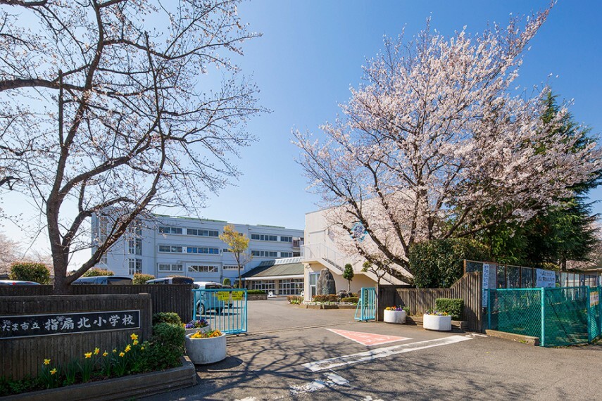 小学校 さいたま市立指扇北小学校/徒歩4分