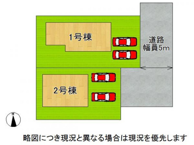 区画図 全2区画、好評分譲中!
