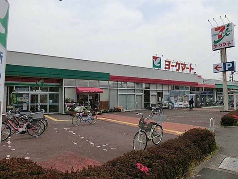 スーパー ヨークマート厚木妻田店 徒歩9分(約650m)