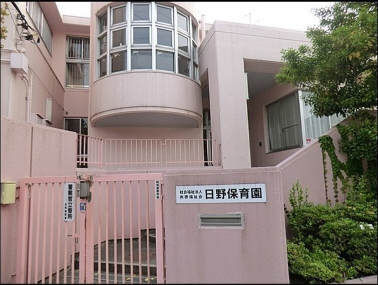 幼稚園・保育園 日野保育園 月~土の保育時間7:30から18:30 生後57日目から就学前 延長保育、障害児保育、産休明け保育、一時保育