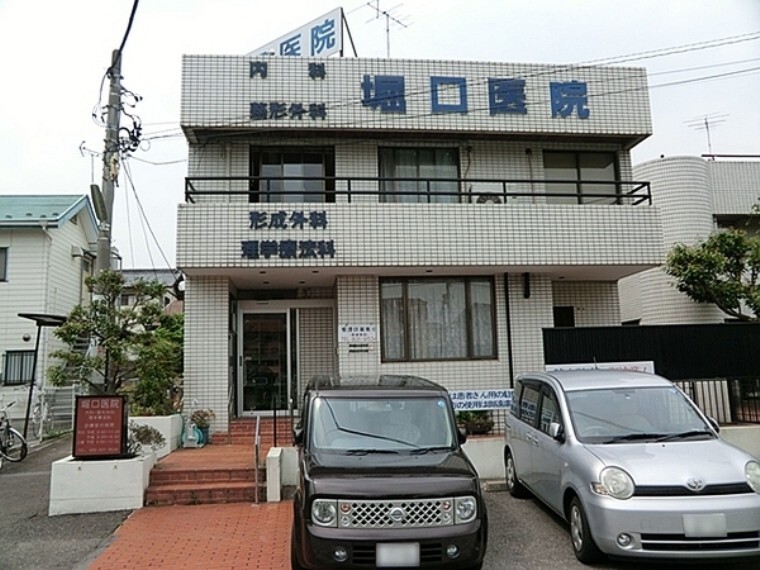 病院 堀口医院 内科・整形外科・ 形成外科 ・リハビリテーション科 月から土 9時から12時 月火木金 15時から18時