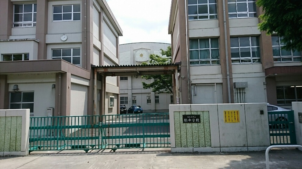 中学校 楠中学校