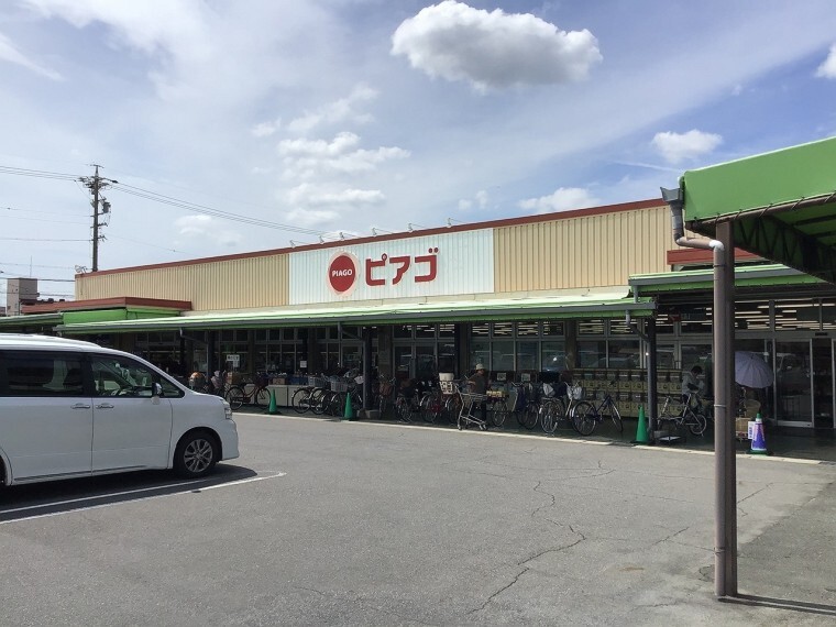 スーパー アピタ味鋺店