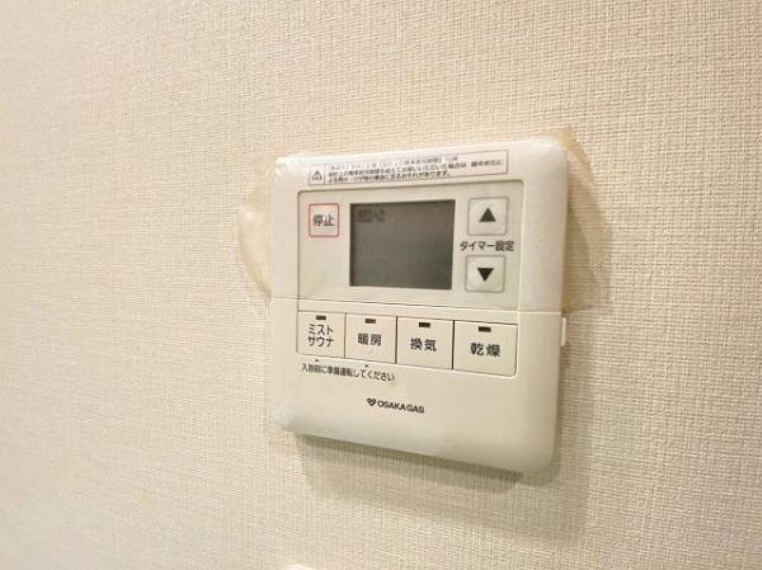冷暖房・空調設備 雨の日や花粉時期に役立つ、浴室暖房乾燥機