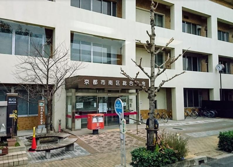役所 京都市南区役所