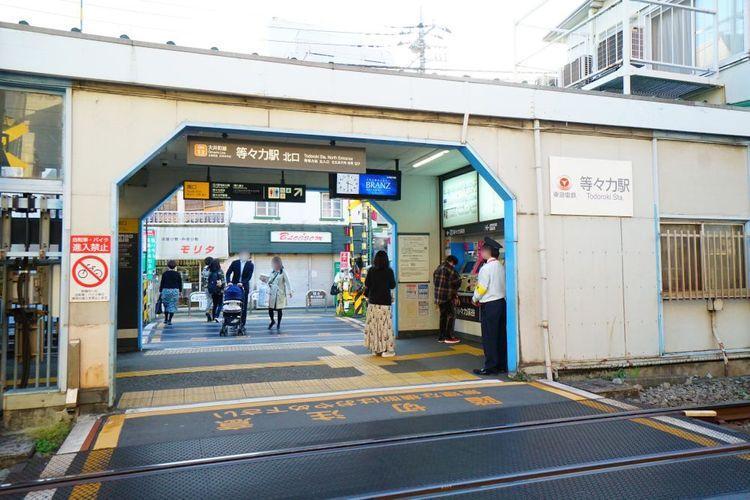 等々力駅(東急 大井町線) 徒歩11分。