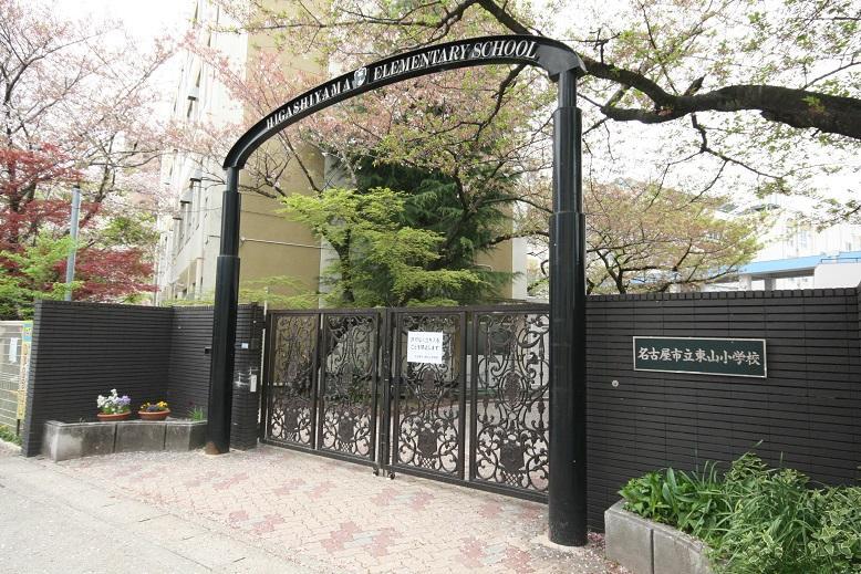 小学校 【東山小学校】
