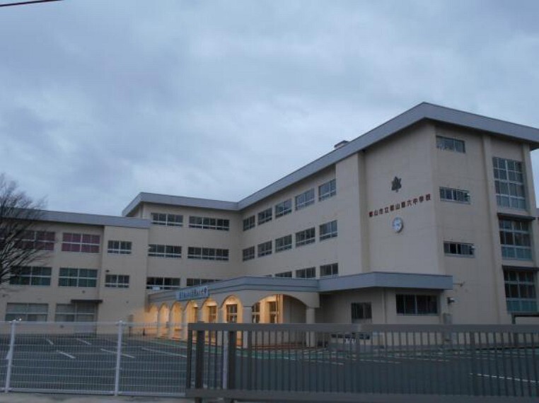 中学校 郡山第六中学校 徒歩約13分(1118m)