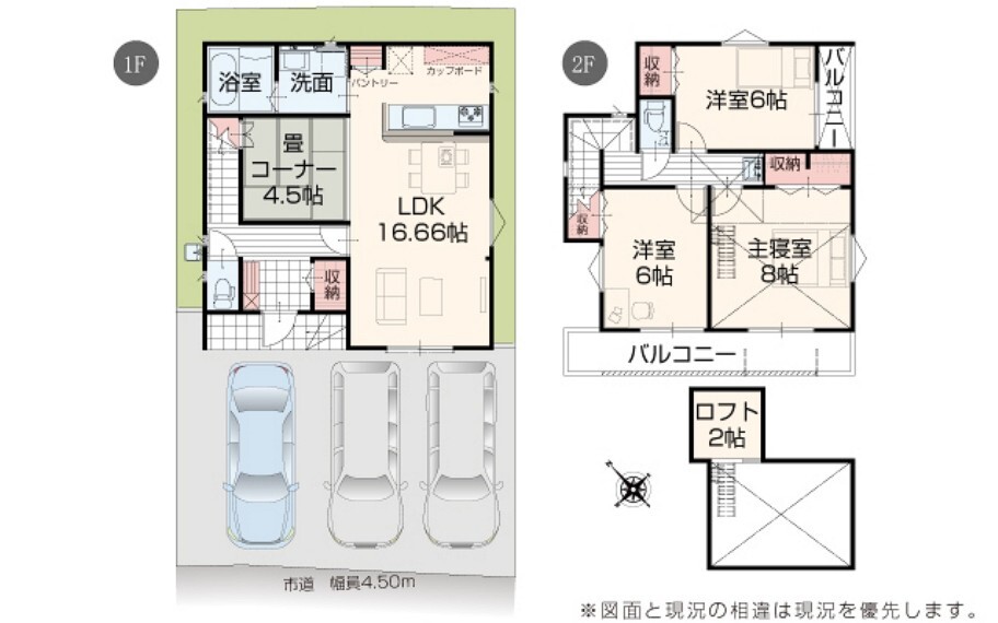 埼玉県川越市中台南2丁目 間取り4ldk 98 12 108 06 新築一戸建て 一軒家 分譲住宅の購入 物件探しならyahoo 不動産 埼玉県川越市中台南2丁目 間取り4ldk 98 12 108 06 新築一戸建て 一軒家 分譲住宅の購入 物件探しならyahoo 不動産