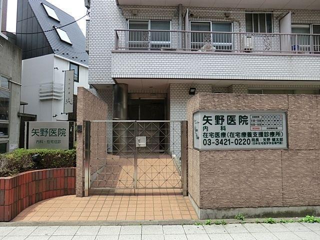 病院 矢野医院 徒歩5分。