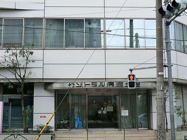 病院 セントラル病院/分院 徒歩13分。