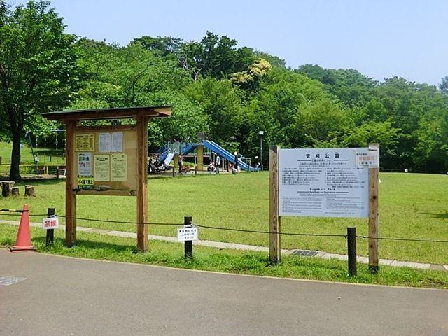 公園 菅刈公園 徒歩16分。