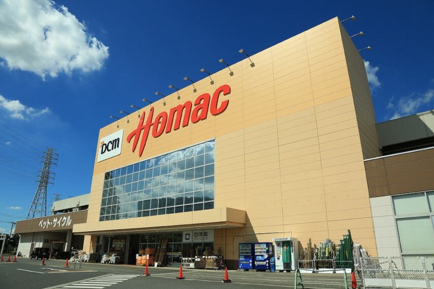 ドラッグストア DMCホーマック白井店 徒歩14分