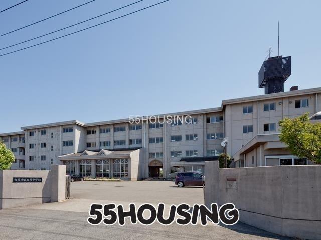 中学校 白岡市立白岡中学校 徒歩9分。