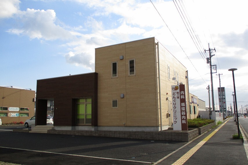 病院 どんぐりクリニック(5分)