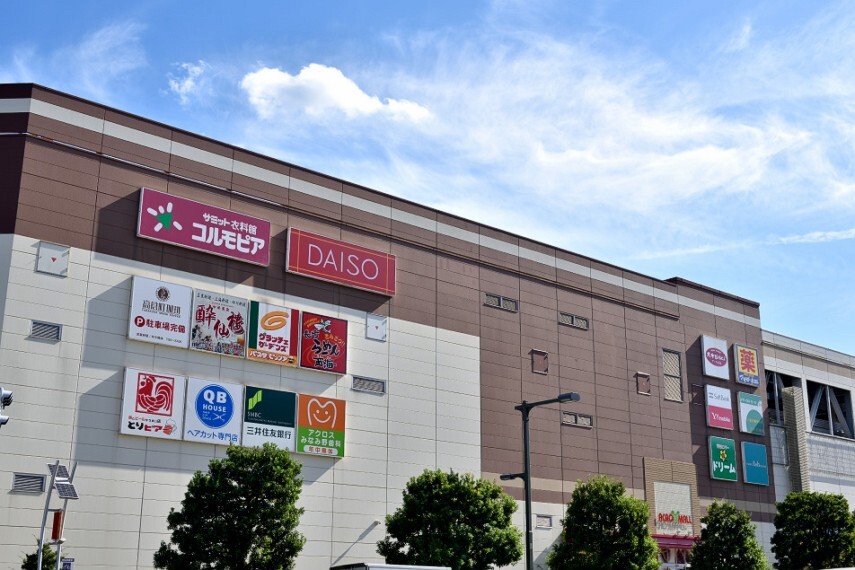 ショッピングセンター アクロスモール八王子みなみ野(徒歩11分)
