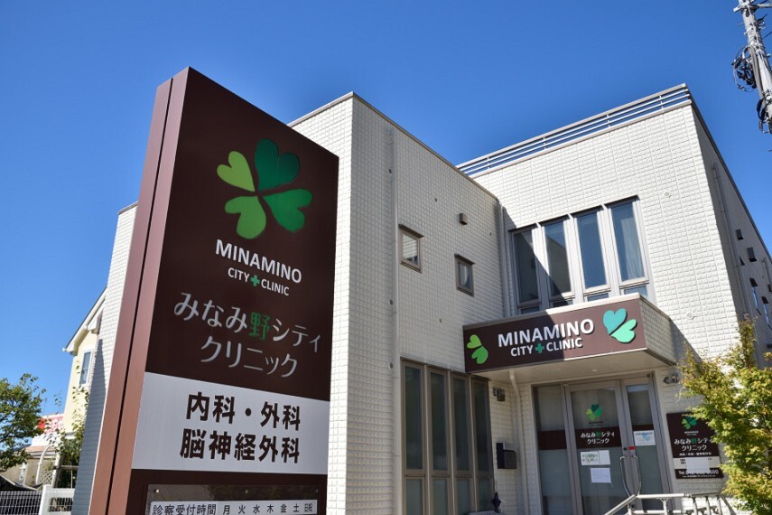 病院 みなみ野シティクリニック(徒歩4分)