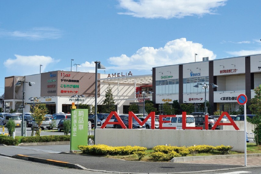 スーパー アメリア町田根岸ショッピングセンタ-(徒歩7分)