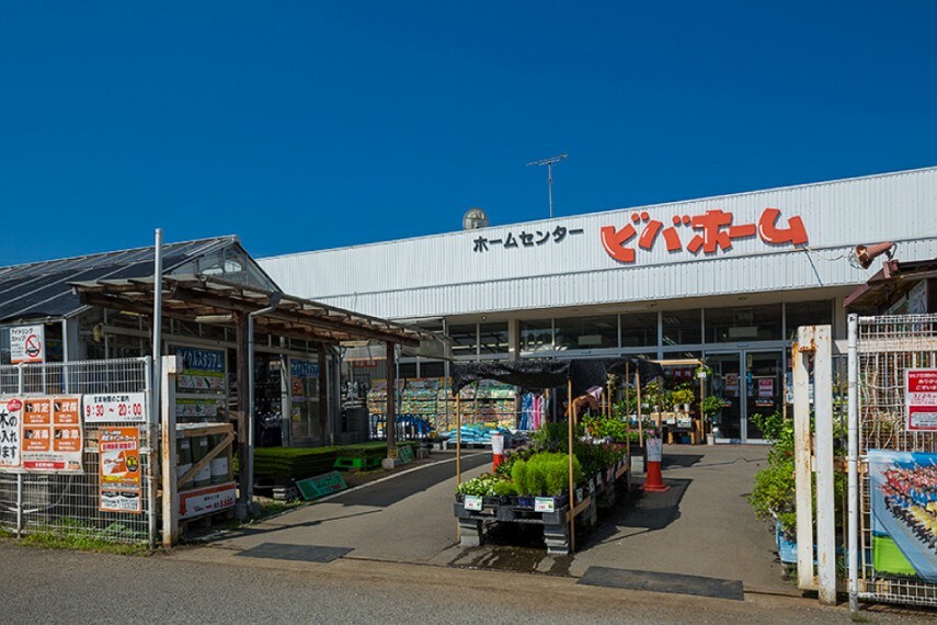 ホームセンター ビバホーム 大井町店 徒歩5分
