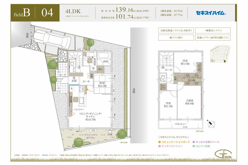 間取り図 B4