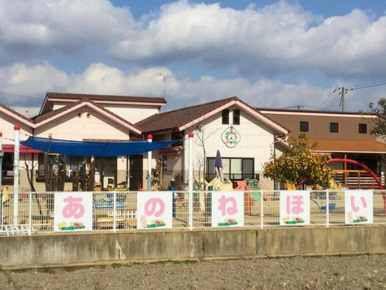 幼稚園・保育園 あのね保育園