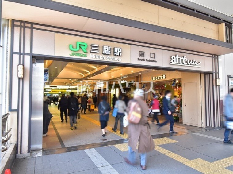JR中央線・JR総武線「三鷹」駅