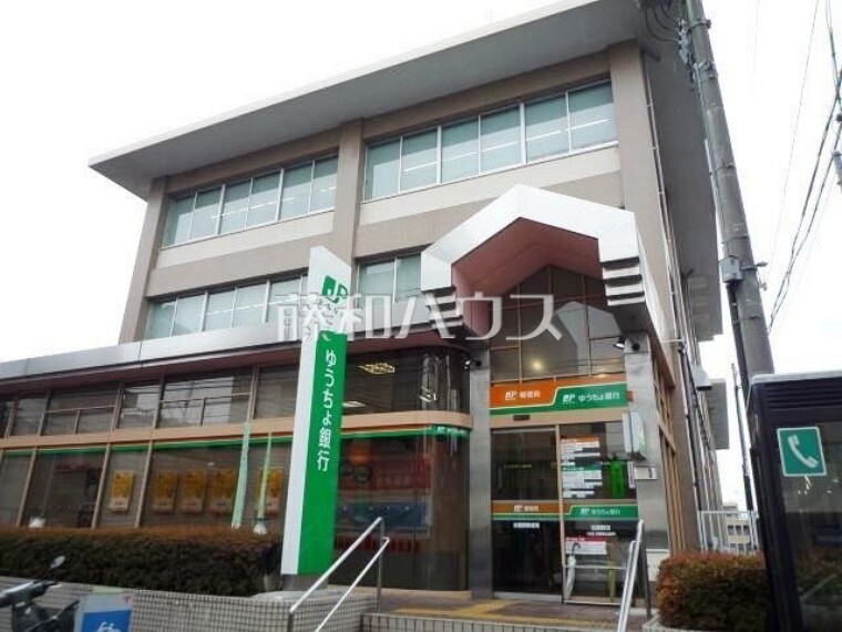 郵便局 武蔵野郵便局