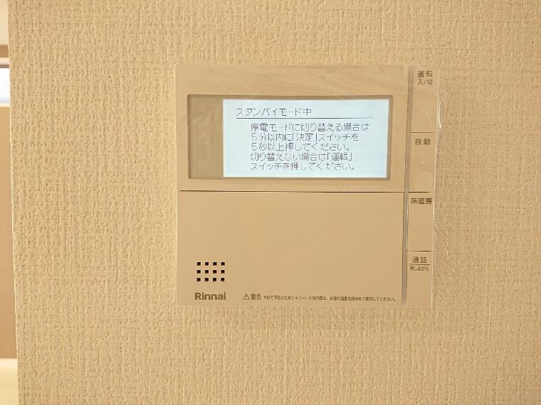 冷暖房・空調設備 リビングには床暖房が付いてますので、家族でポカポカ一家団欒できますね