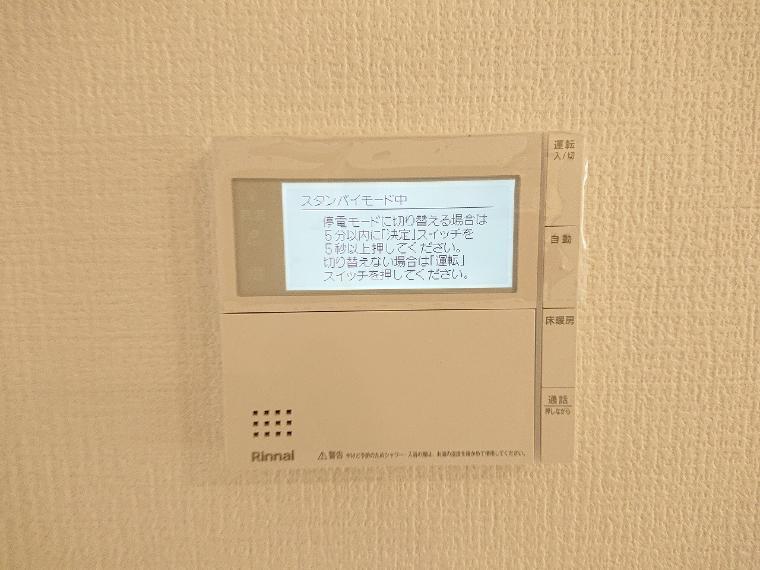 冷暖房・空調設備 リビングには床暖房も完備しております 寒い冬も快適に過ごせますね