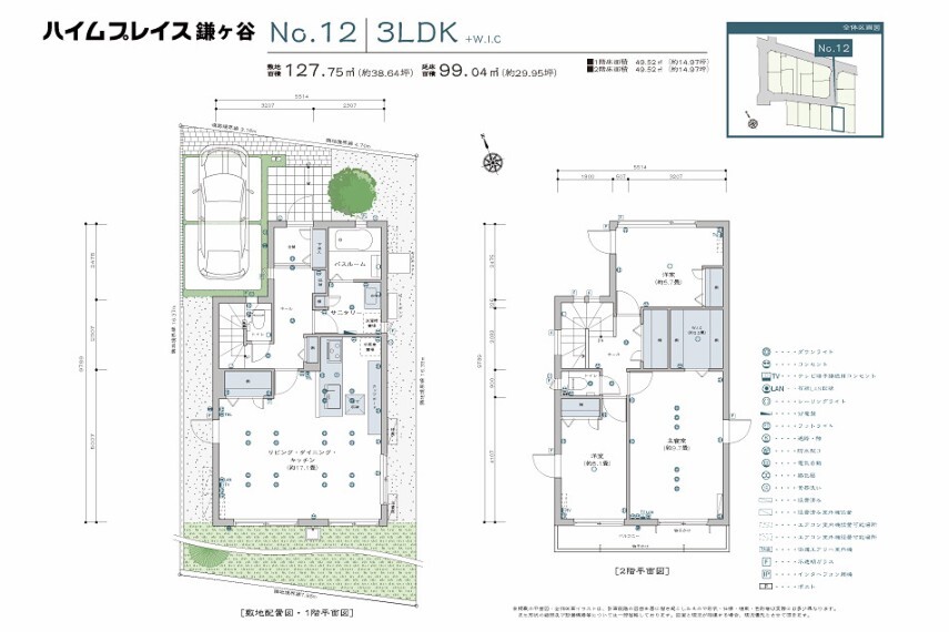 間取り図 No.12