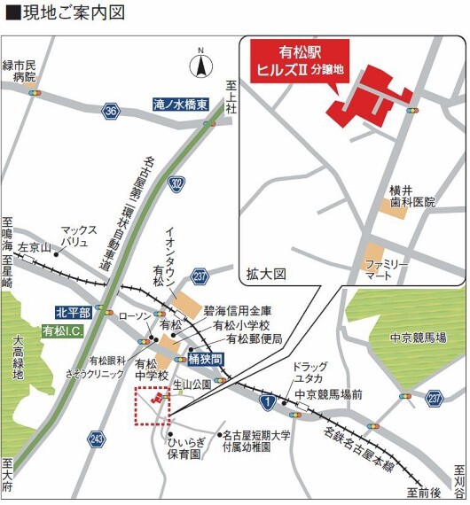 スマートハイムシティ有松駅ヒルズii 愛知県名古屋市緑区有松町大字桶狭間字高根有松駅の土地 物件番号 の物件詳細 ニフティ不動産 スマートハイムシティ有松駅ヒルズii 愛知県名古屋市緑区有松町大字桶狭間字高根有松駅の土地 物件番号 の物件詳細 ニフティ不動産