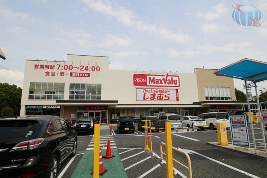 スーパー 【スーパー】Maxvalu(マックスバリュ) 塩草店まで860m